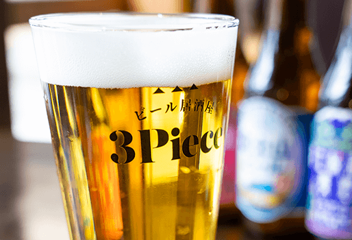 ふじやまビール